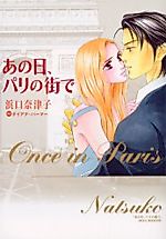 Cover image for the manga called Once in Paris