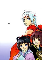 Cover image for the other called Suikoden 5 dj - Laukaz