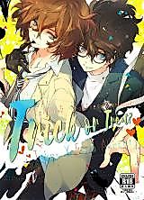Cover image for the other called ペルソナ5 - Trick or Treat?