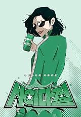 Cover image for the manhwa called Sprite Girl