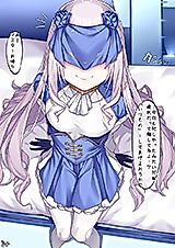 Cover image for the other called メリュジーヌ