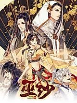 Cover image for the manhua called Witch Chiffon