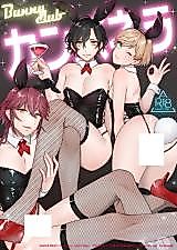 Cover image for the other called Dankira!!! -Boys, be DANCING!- dj - Bunnyclub Campanella