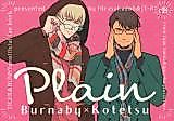 Cover image for the other called Tiger & Bunny dj - Plain