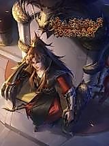 Cover image for the manhua called As the Chief of the Righteous Path, I Actually Transmigrated as a Devil
