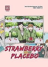 Cover image for the other called モブサイコ100 – Strawberry Placebo (同人誌)