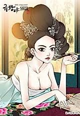 Cover image for the manhwa called Gyubang Yasseol