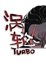 Cover image for the manhua called Turbo