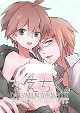 Cover image for the other called Danganronpa dj - NaeChiku.