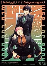 Cover image for the other called Jujutsu Kaisen dj - ITFS Assortment
