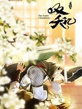 Cover image for the manhua called The Silent Criminal