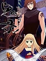 Cover image for the manhua called Record of Demons