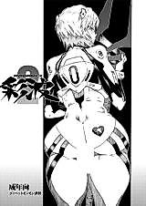 Cover image for the other called Neon Genesis Evangelion dj - Ayanami (Combat Mon-Mon)