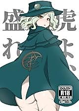 Cover image for the other called Fate/Grand Order dj - Tora yo, Sakare