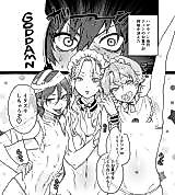 Cover image for the other called Ensemble Stars! dj - Kikou Shita Yatsu