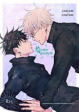Cover image for the other called Jujutsu Kaisen dj - Me ni Hame o, Kiss ni wa Kiss o
