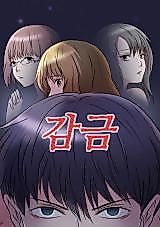 Cover image for the manhwa called Incarceration