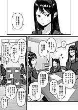 Cover image for the manga called Student Council Hypnosis