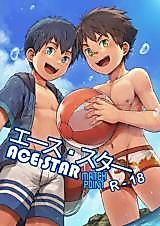Cover image for the manga called Ace Star