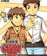 Cover image for the manga called Duel