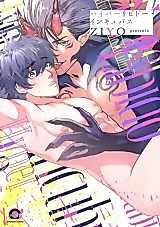 Cover image for the manga called Hyper Libido Incubus
