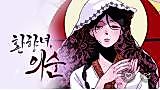Cover image for the manhwa called Hwan-hyang Woman, the Ui-soon