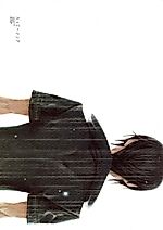 Cover image for the other called Togainu no Chi dj - Happy Song