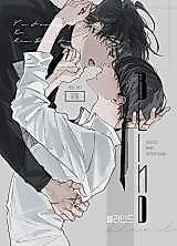 Cover image for the other called 블라인드