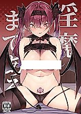 Cover image for the other called Houshou Marine dj - Inma made Aru