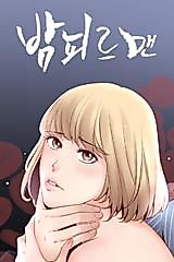Cover image for the manhwa called Vampire Man