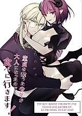 Cover image for the manga called The Boy I Cherry-Popped Is Now a Man, so It's Time for a Second Serving!