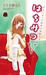 Cover image for the manga called Hachimitsu - Aisou Kasa