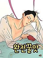Cover image for the manhwa called Perfect Honey Taste