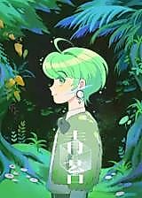 Cover image for the manhua called The Moss
