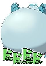 Cover image for the manga called Dodododo