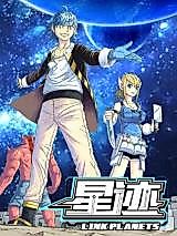 Cover image for the manhua called Link Planets