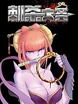 Cover image for the manhua called Assassinate the Great Sage