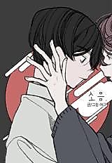 Cover image for the manhwa called The Noise (Ergo)