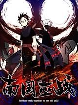 Cover image for the manhua called Brothers Work Together to Cut Off Gold