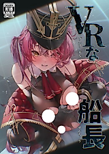 Cover image for the other called Hololive - VR Captain