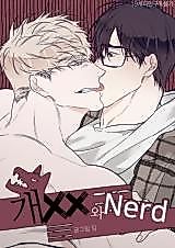 Cover image for the manhwa called Dog XX and Nerd