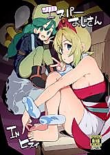 Cover image for the other called Pokemon dj - Esper Oji-san in Hisui