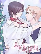 Cover image for the manhua called Enter Activation Password