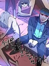 Cover image for the manhwa called A Man Who Can See Libido