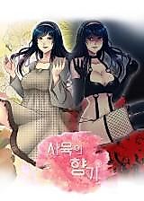 Cover image for the manhwa called The Fragrance of Breeding
