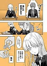 Cover image for the manga called The Beauty Who Absolutely Won't Smile vs. The Classmate Who Absolutely Wants to Make Her Smile