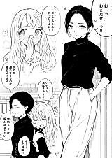 Cover image for the manga called A Girl Who Likes to Finish Quickly, and a Girl Who Likes to Take Things Nice and Slow