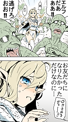 Cover image for the manga called An Elf Comes to a Peaceful Goblin Village