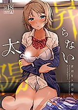 Cover image for the other called Love Live! Sunshine!! - The Sun Doesn't Rise