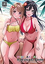 Cover image for the other called Love Live! Nijigasaki High School Idol Club dj - Nijigasaki Rakugaki Book